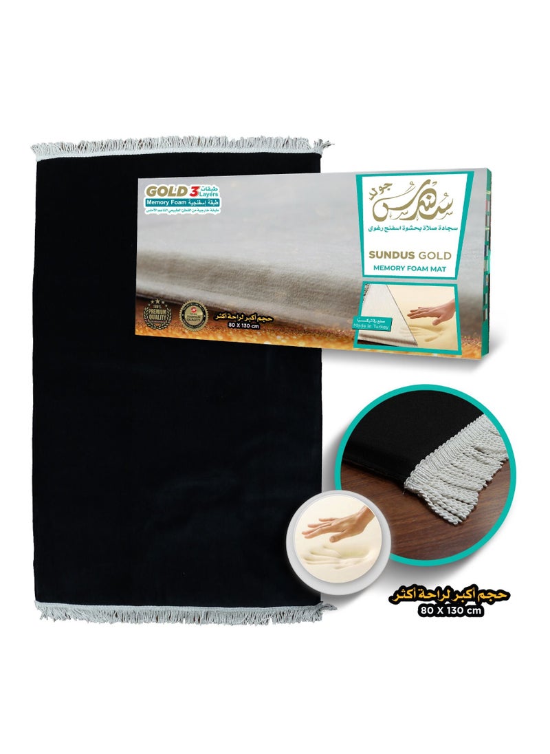 SUNDUS Sundus Gold Prayer Mat - Black 