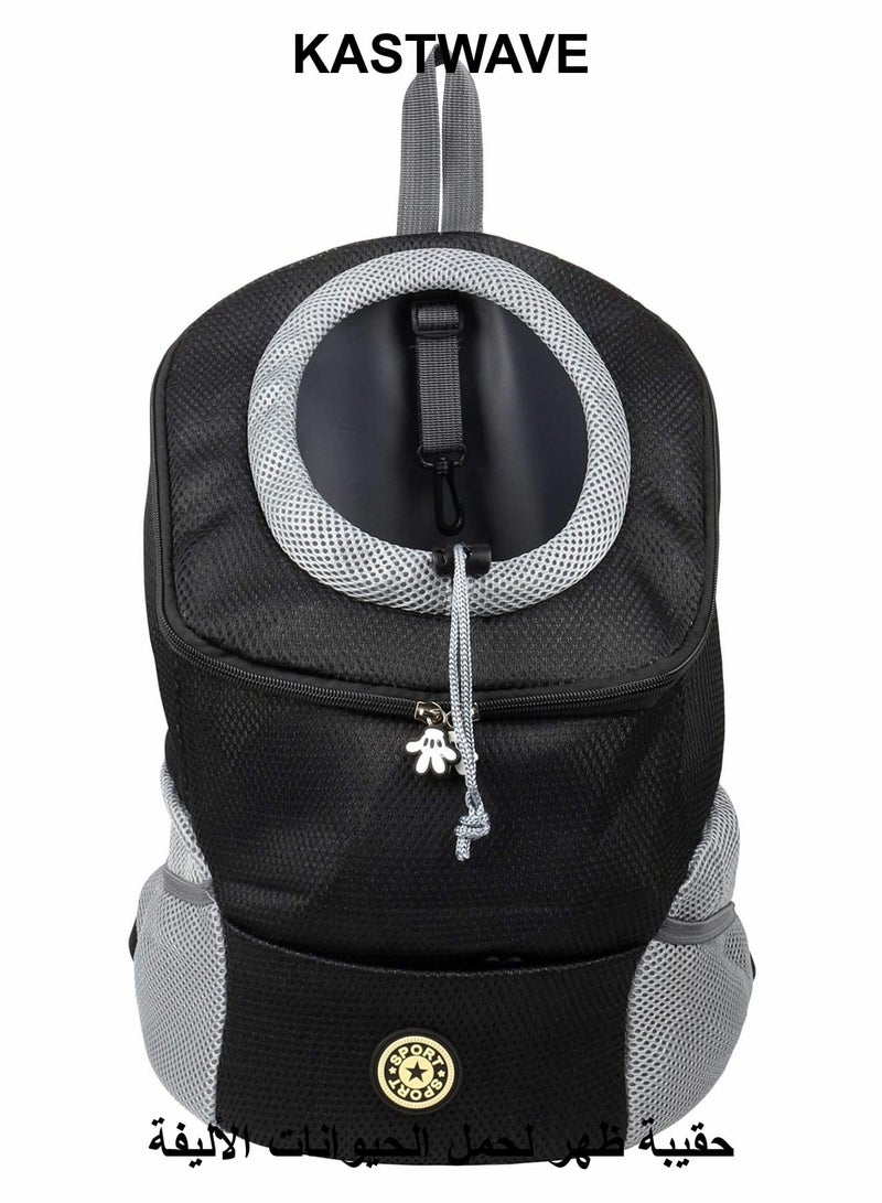KASTWAVE Pet Carrier Backpack for Dogs & Cats, Breathable Double Shoulder Dog Pet Bags Backpack - Image 1