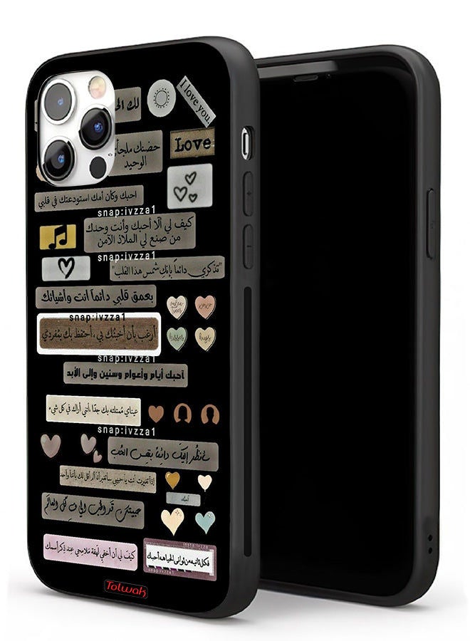 Tolwak Apple iPhone 11 Pro Max Protective Case Arabic Quotes - Image 1