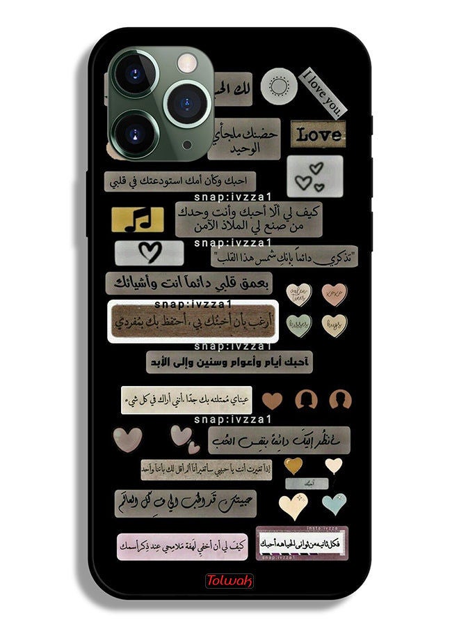 Tolwak Apple iPhone 11 Pro Max Protective Case Arabic Quotes - Image 2