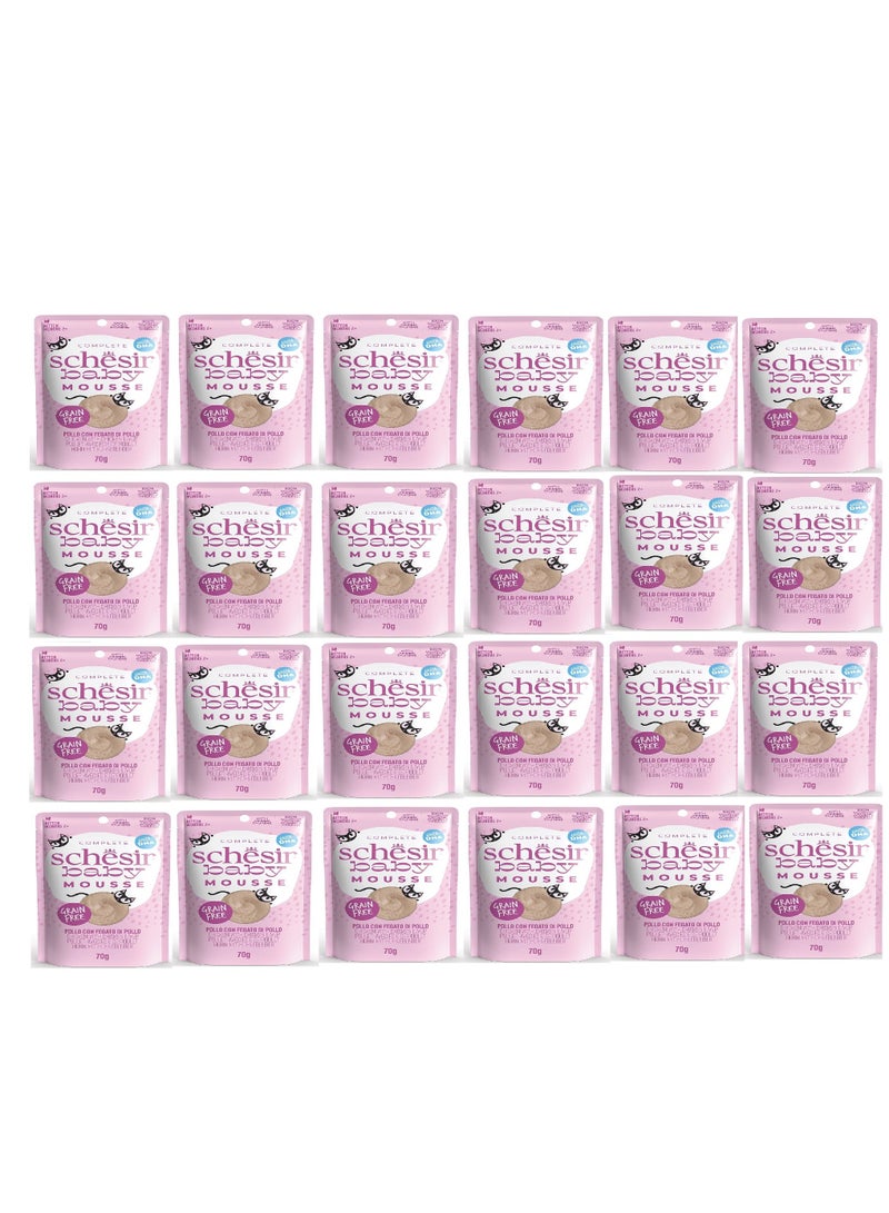 شيسر مجموعة كومبو باك 24 قطعة دجاج صغير مع كبد الدجاج في موس طعام رطب للقطط الصغيرة - 70 جم - Image 1