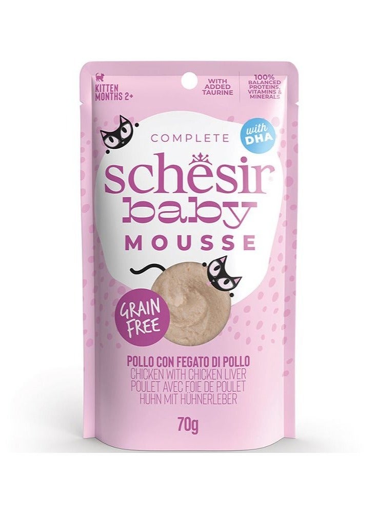 شيسر مجموعة كومبو باك 24 قطعة دجاج صغير مع كبد الدجاج في موس طعام رطب للقطط الصغيرة - 70 جم - Image 2