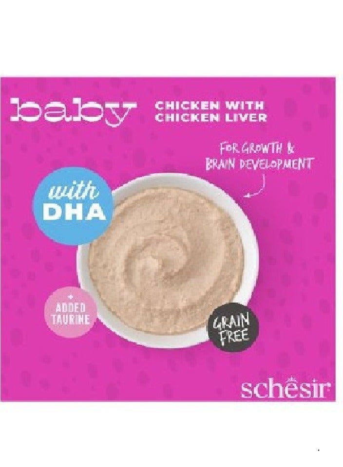 شيسر مجموعة كومبو باك 24 قطعة دجاج صغير مع كبد الدجاج في موس طعام رطب للقطط الصغيرة - 70 جم - Image 3