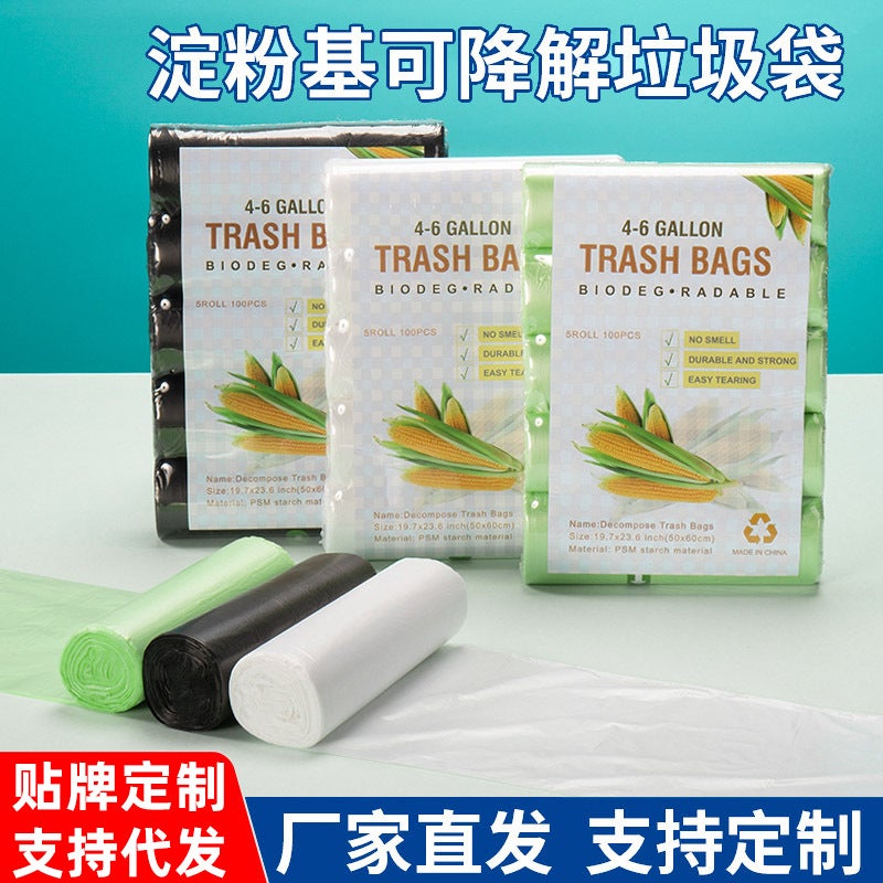 Supply Degradable Garbage Bags English Breakpoint Garbage Bags Home Thickened Garbage Bags - Image 5