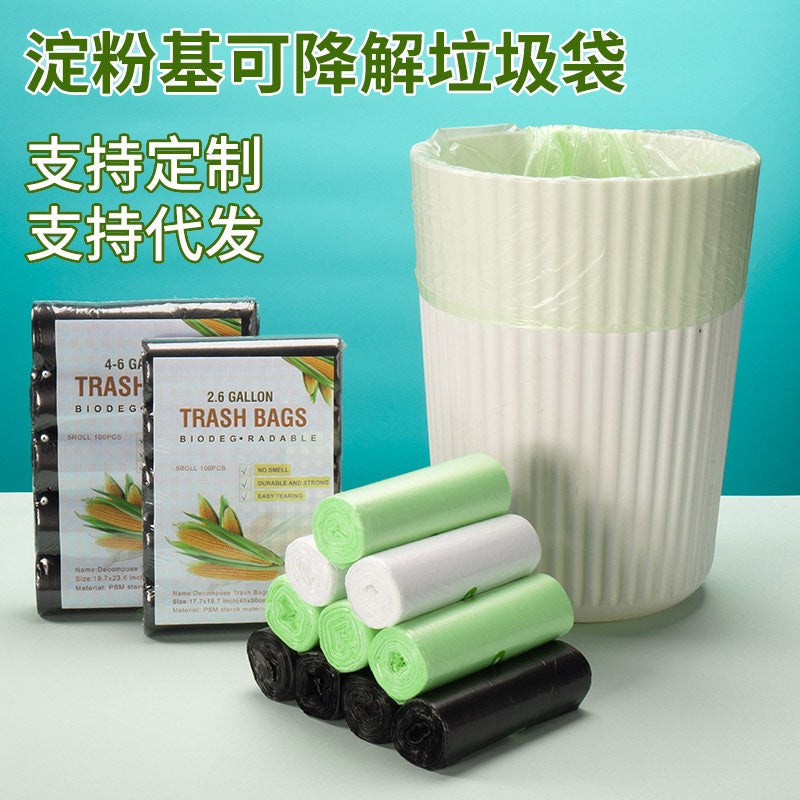 Supply Degradable Garbage Bags English Breakpoint Garbage Bags Home Thickened Garbage Bags - Image 2