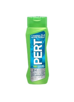 Pert 2In1 Dandruff Away Size 135Z Pert Plus Dandruff Away Shampoo - pzsku/ZE47A29C60A9F1BFA3AAEZ/45/_/1662021415/8d52ef26-c8e8-449c-b71c-9a7010aa0006