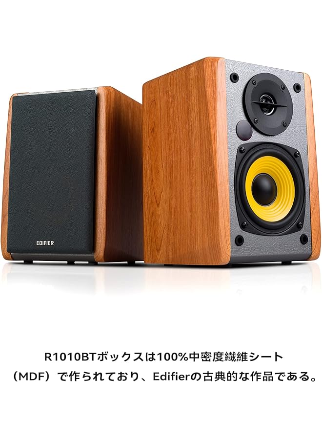 اديفير مكبر صوت R1010Bt مزود بتقنية البلوتوث للرفوف باللون البني - Image 2