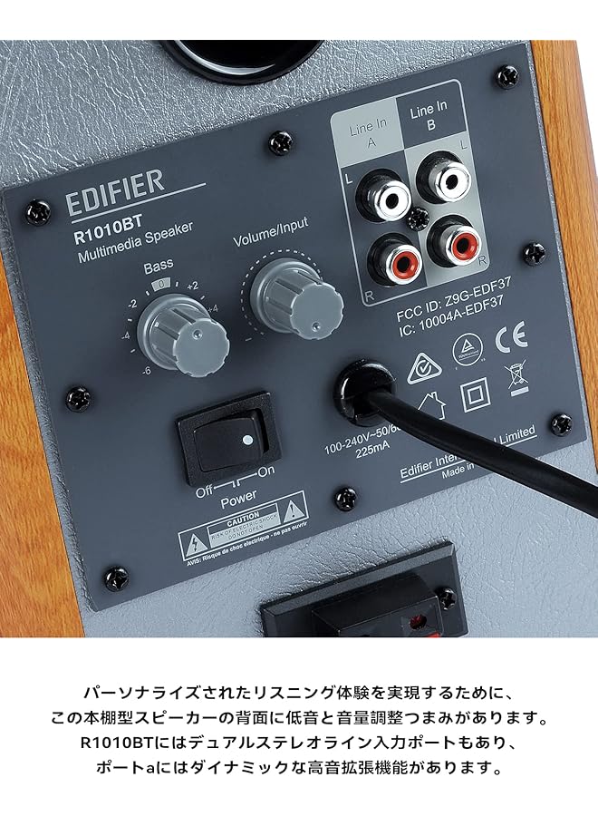 اديفير مكبر صوت R1010Bt مزود بتقنية البلوتوث للرفوف باللون البني - Image 3