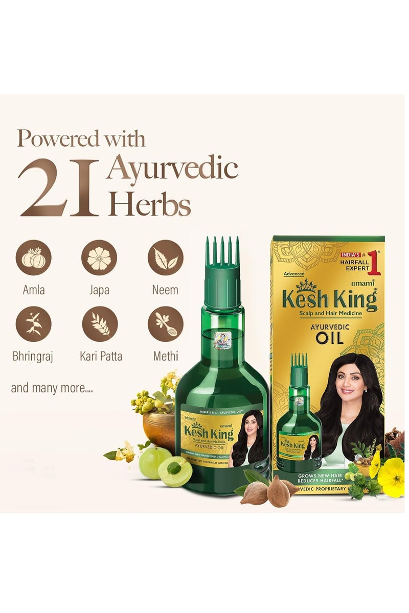 كيش كينج زيت كيش كينج الهندي الأصلي – تركيبة 21 عشبة طبيعية – لتكثيف وتطويل الشعر وعلاج التساقط – عبوة 100 مل مع مشط توزيع - Image 5