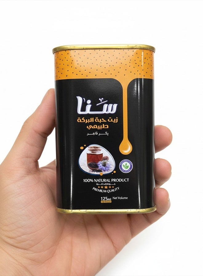 زيت حبة البركة الطبيعي من سنا – 125 مل - Image 1