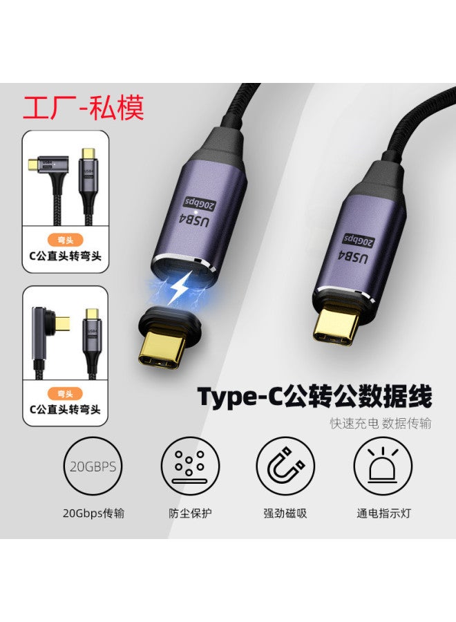 Typec Magnetic Adapter 20gbps Converter 6a Fast Charge 8k Video Transmission Pd100w Computer Macbook - Image 3