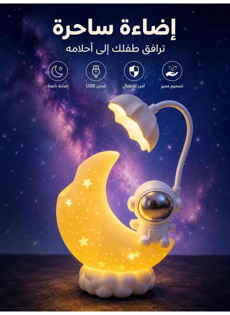 أباجورة مكتب للأطفال بإضاءة LED ناعمة – ديكور عصري لغرفة النوم – USB - Image 5