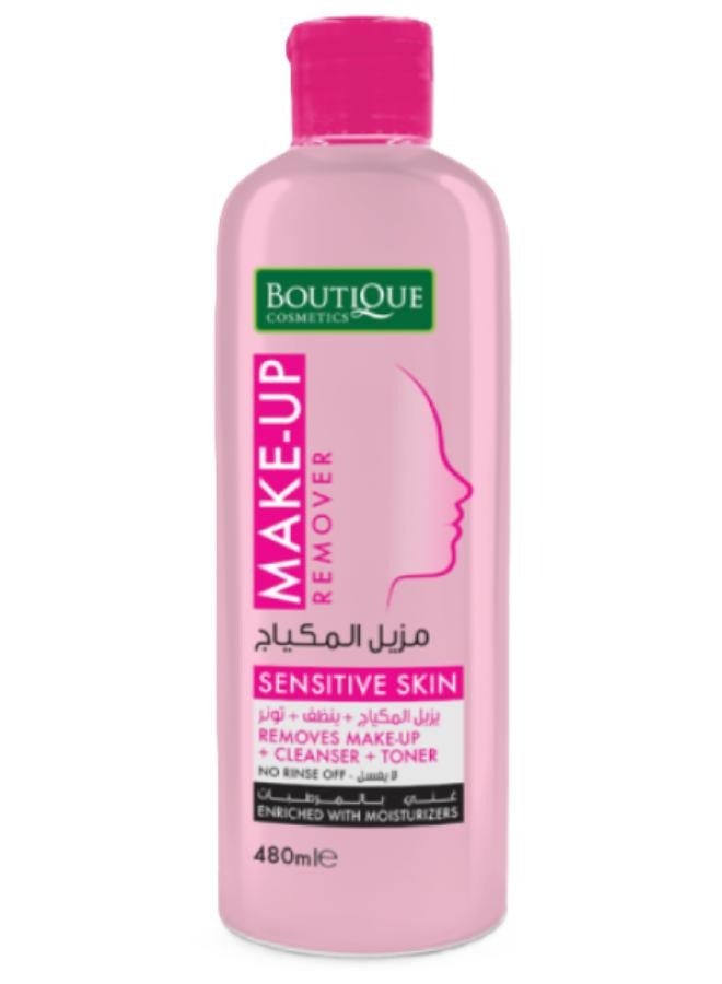 بوتيك مزيل المكياج للبشرة الحساسة 480 مل