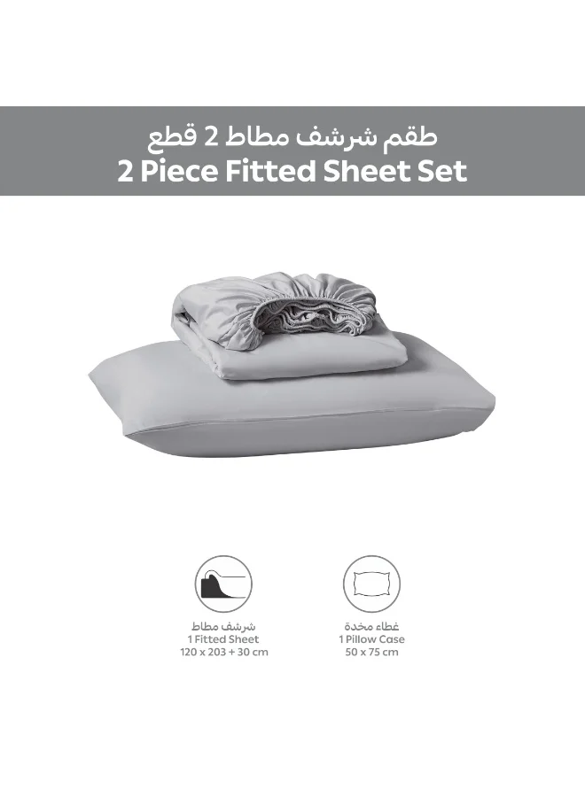 دوناتيلا ملاءة سرير مطاطية – تناسب سرير مفرد مقاس ‎120×200 سم‎ – طقم من قطعتين (ملاءة مطاطية واحدة وغطاء وسادة واحد) – بعمق ‎35 سم‎ – بلون سادة