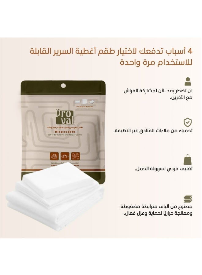 5 بكجات أغطية سرير كامل - Image 4