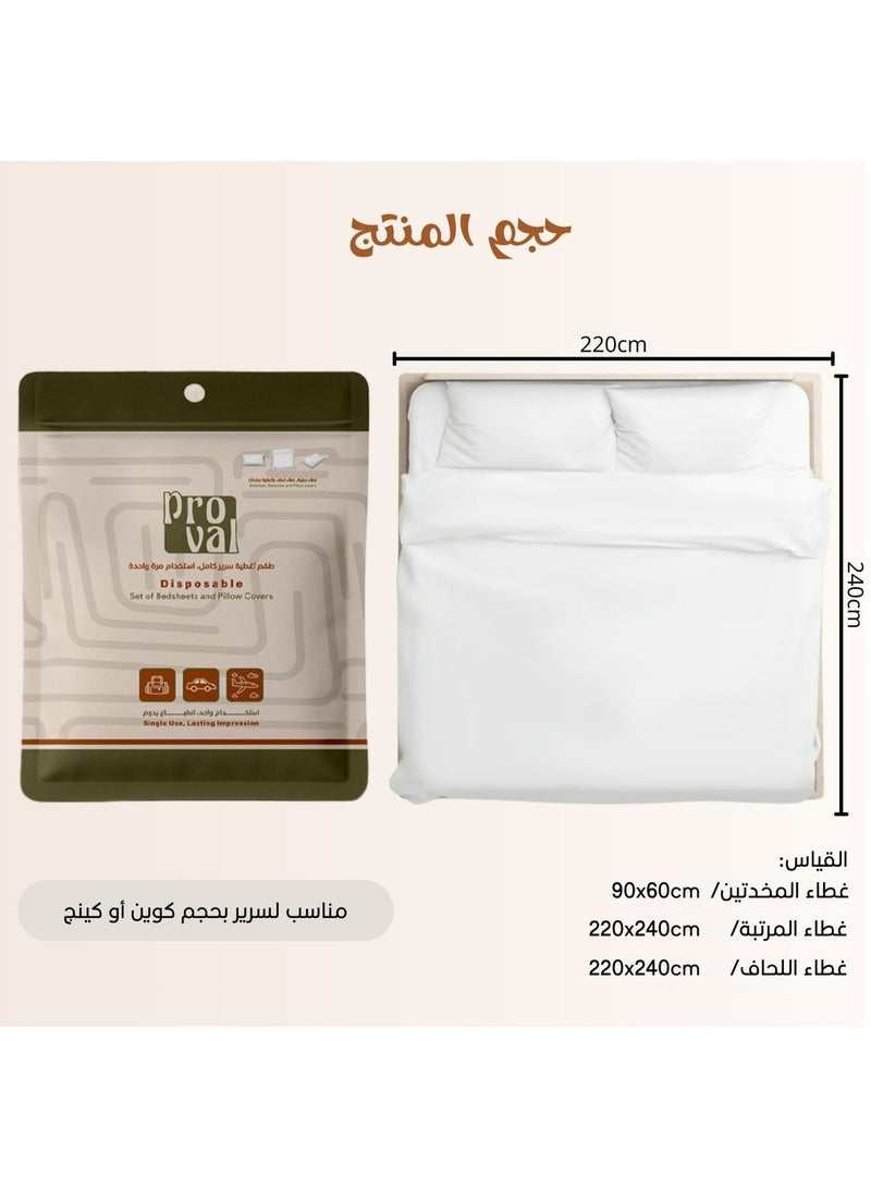 5 بكجات أغطية سرير كامل - Image 2