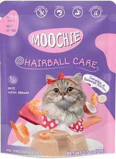 MOOCHIE Cat Adult Wet Food - Prawn Flavor Pate - 12x70g - Great for Hairball Care  - Image 2