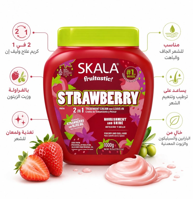 SKALA The Secret of Brazilian Vitality Skala Strawberry 2-in-1 Cream for Ultimate Moisture & Enchanting Shine - 1000g - Image 1