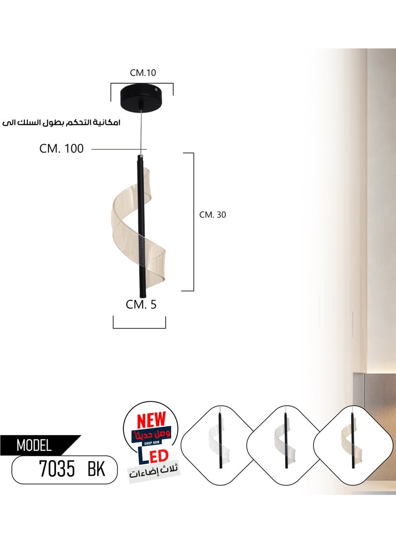 بيست باور مصباح معلق LED مصباح إنارة سقف داخلي 7035-1 LED معلقة مع ثلاثة مستويات إضاءة داخلية - أسود  - Image 3