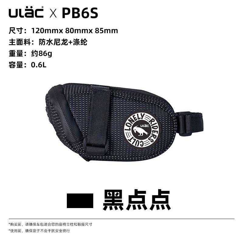 ULAC Bicycle Seat Bag with Clip, Waterproof Rear Saddle Bag for Road & Mountain Bikes