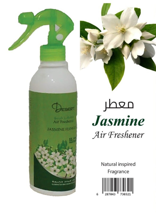 دزرت معطر جو ياسمين 400 مل  - Image 1