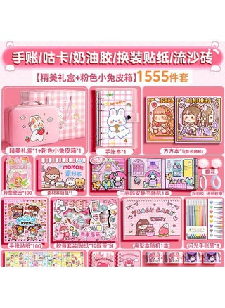 Luxury 1555-piece Set (rabbit Leather Bag) Square Book