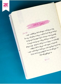 Borg El Arab A5 Printed Notebook Will Be Together  - Image 2