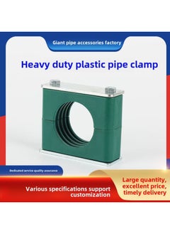 Heavy Duty Plastic Pipe Clamp Outer Hexagon Pipe Clamp Marine Plastic Pipe Clamp Single Hole Double Hole Pipe Clamp-Specification Model:Pipe Outer Diameter 70mm (heavy-duty National Standard Size)