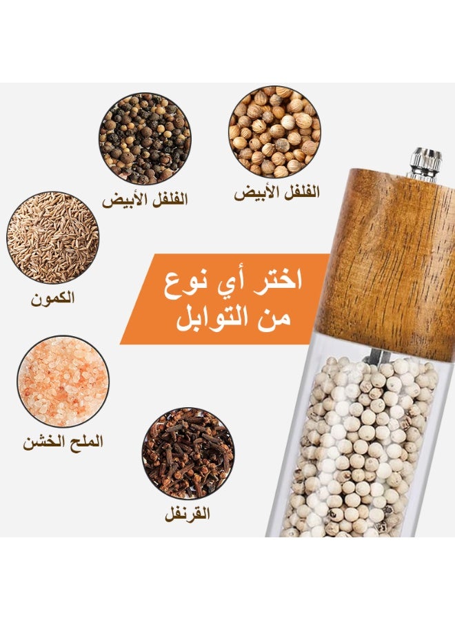 فلوكسهوم طاحونة ملح وفلفل خشبية، طواحين ملح وفلفل يدوية فاخرة من الأكريليك مع نواة طحن سيراميكية قابلة للتعديل – مقاس 8 بوصات - Image 5