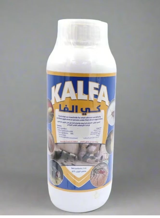 كالفا للمبيدات الحشرية للصحة العامة