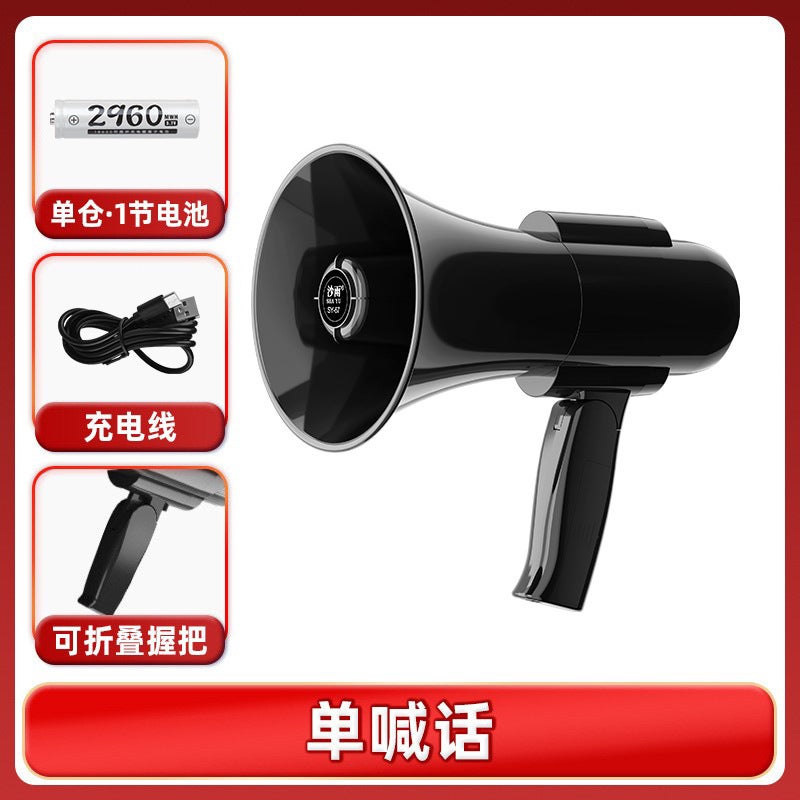 Stall Speaker Selling Loudspeaker Loudspeaker Loudspeaker Handheld Outdoor Large Volume Speaker Recording Rechargeable - Image 1