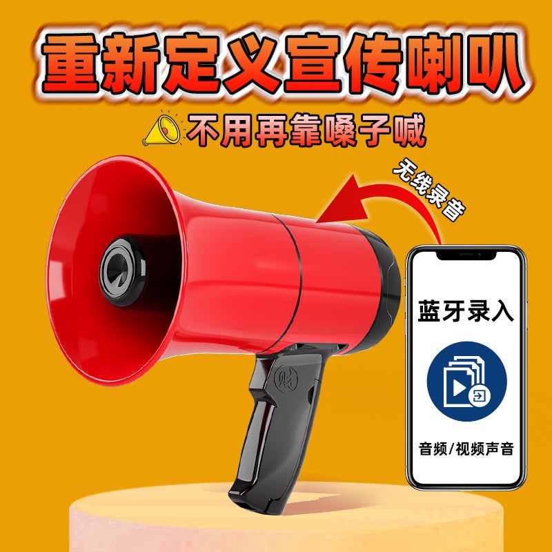 Stall Speaker Selling Loudspeaker Loudspeaker Loudspeaker Handheld Outdoor Large Volume Speaker Recording Rechargeable - Image 2