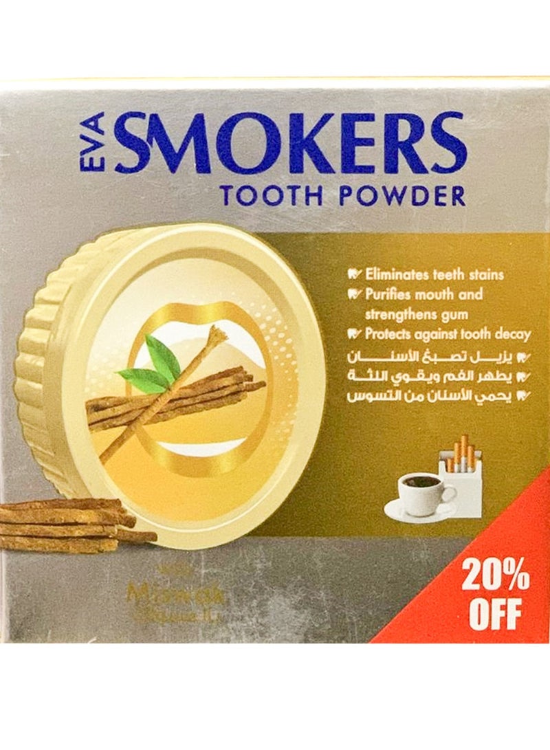 سموكرز بودرة أسنان للمدخنين بالسواك - 40 جم - Image 3