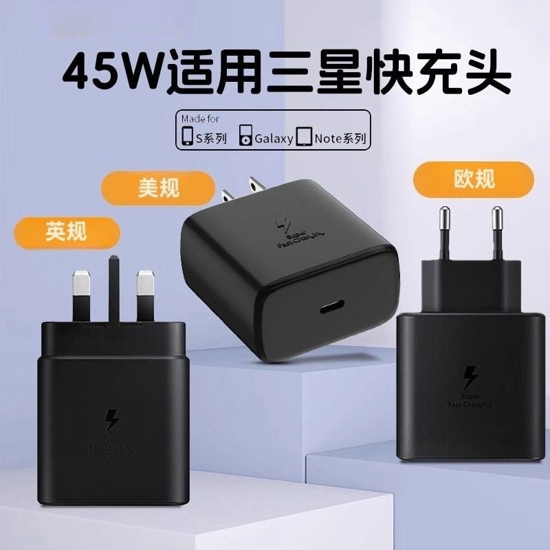 Applicable Samsung Charger Original Pd25W35W45W65W Fast Charging Head Us, European And British Mobile Phone Charging Head - Image 3