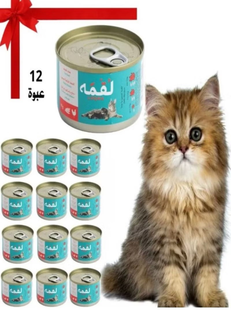 لٌقمه ‎طعام رطب للقطط دجاج بالسالمون مع المرق من لقمة 12 عبوة كمية العبوة 85 جرام - Image 1