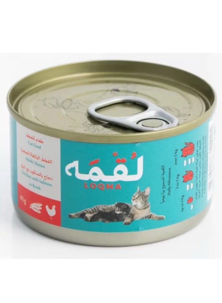 لٌقمه ‎طعام رطب للقطط دجاج بالسالمون مع المرق من لقمة 12 عبوة كمية العبوة 85 جرام - Image 2