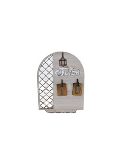 WAVY Ramadan calendar made of wood, beige color, with numbers 20*30 cm 