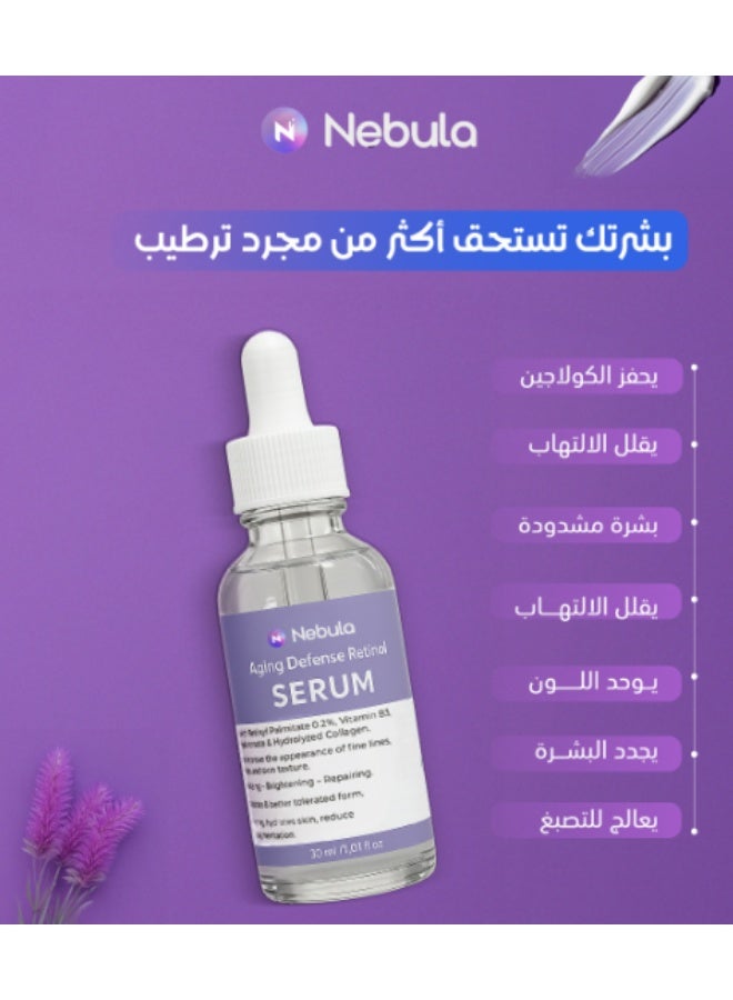 سيروم الريتينول المضاد للشيخوخة، 30 مل
