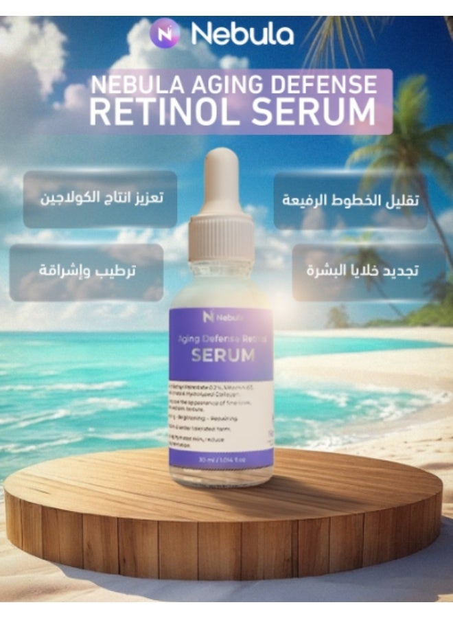 سيروم الريتينول المضاد للشيخوخة، 30 مل