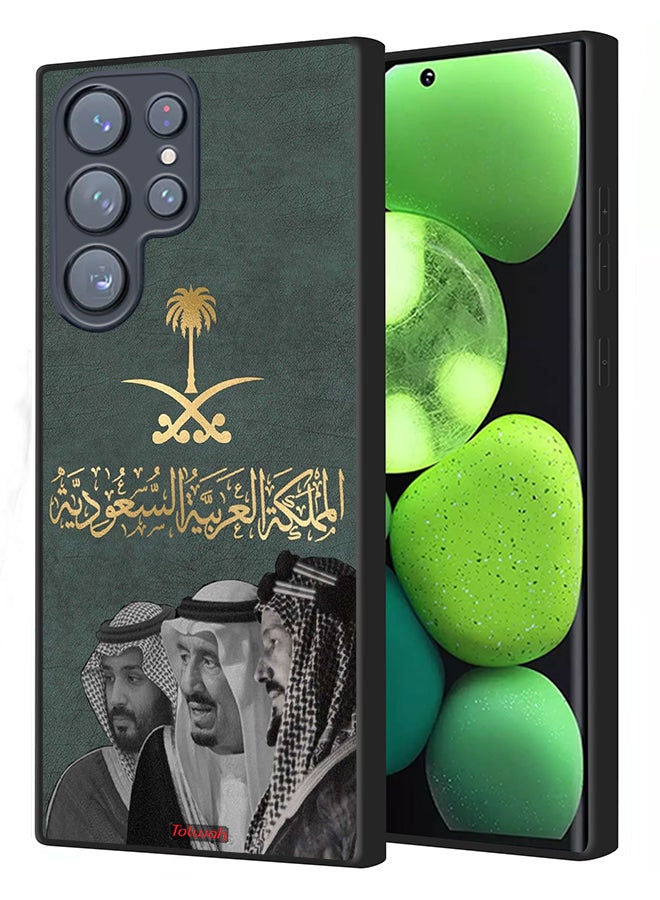 Tolwak Samsung Galaxy S22 Ultra 5G Protective Case Cover King Salam And Abdul Aziz And Muhammad - Image 1