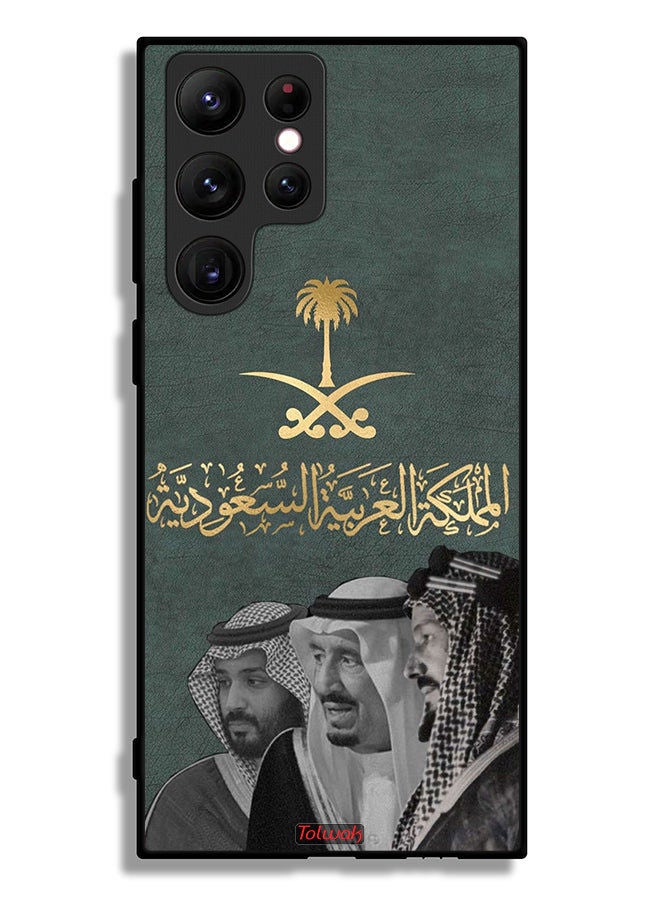 Tolwak Samsung Galaxy S22 Ultra 5G Protective Case Cover King Salam And Abdul Aziz And Muhammad - Image 3