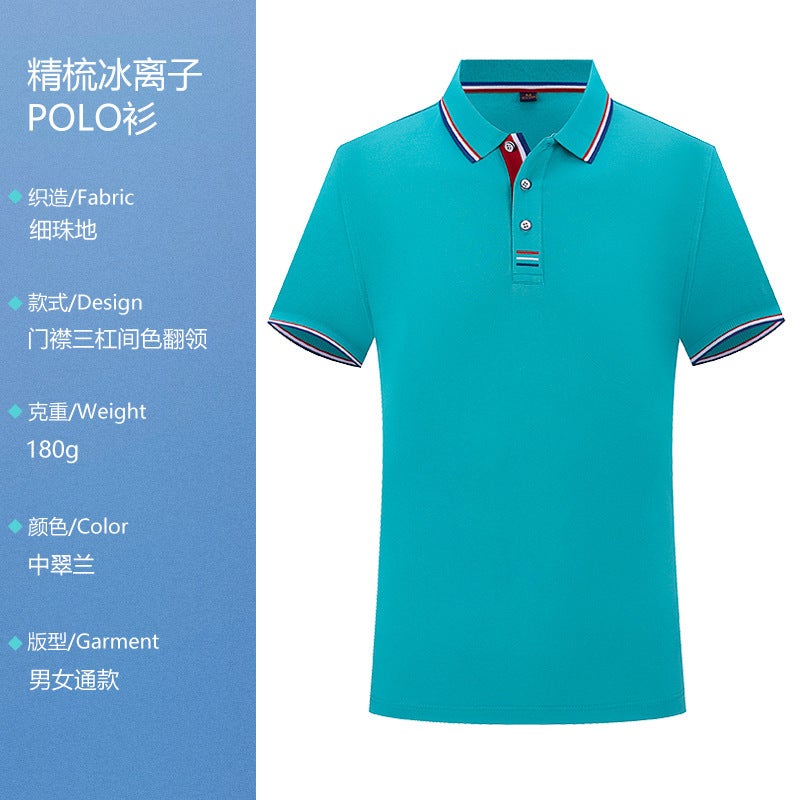 2023 printed T-shirt polo shirt mens wholesale short sleeve lapel cultural shirt overalls corporate advertising shirt overalls Zhongcui Orchid