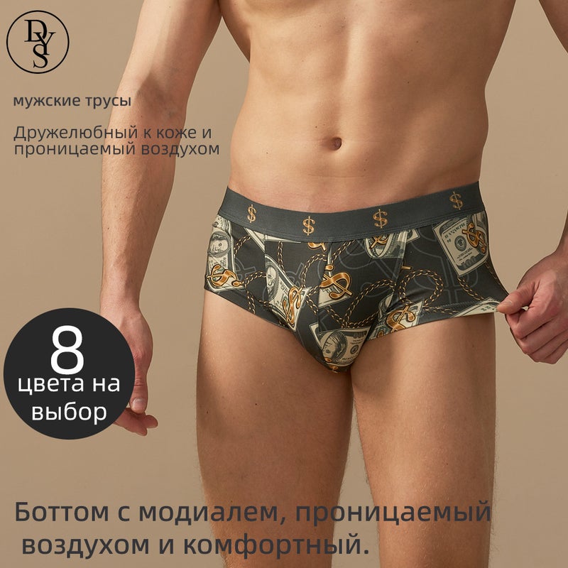 Hot Selling Low-Waist Men''s Underwear Printed Personalized Breathable and Comfortable Modal Crotch Sexy Pouch Seamless Briefs - Image 2
