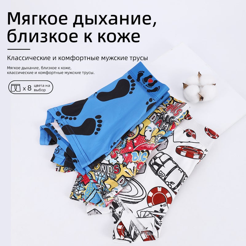 Hot Selling Low-Waist Men''s Underwear Printed Personalized Breathable and Comfortable Modal Crotch Sexy Pouch Seamless Briefs - Image 3