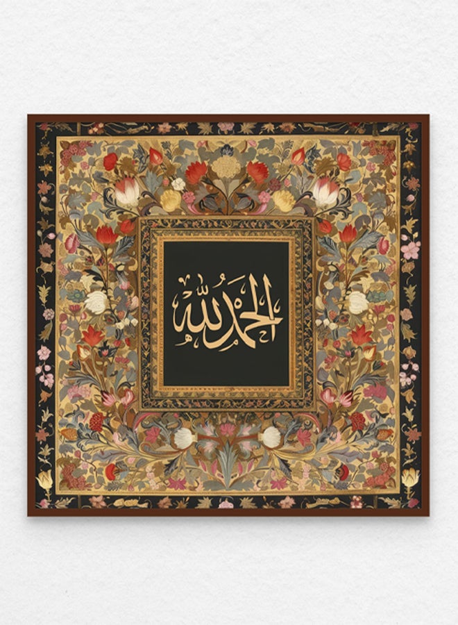 آرت دیکور  فن الديكور جدار الفن من الحمد الله مؤطرة الفن الإسلامي الجميلة الخط العربي جدار ديكور لغرفة المعيشة غرفة نوم غرفة الطعام مكتب الهدايا - Image 1