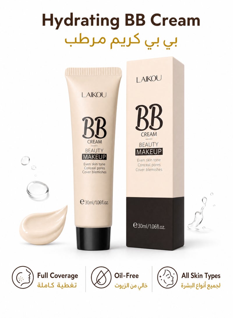 لايكو كريم BB المرطب، كريم تصحيح اللون، كريم الأساس التمهيدي للتغطية الكاملة، كريم خافي العيوب، تفتيح لون البشرة بشكل طبيعي، لجميع أنواع البشرة، توحيد لون البشرة، عاجي خالٍ من الزيوت - Image 1