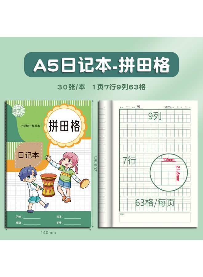 HELPS Creative A5 Primary School Students Dictation Diary Tian Zi English Notebook Classroom Record Exercise Book Car Line Book - Image 1