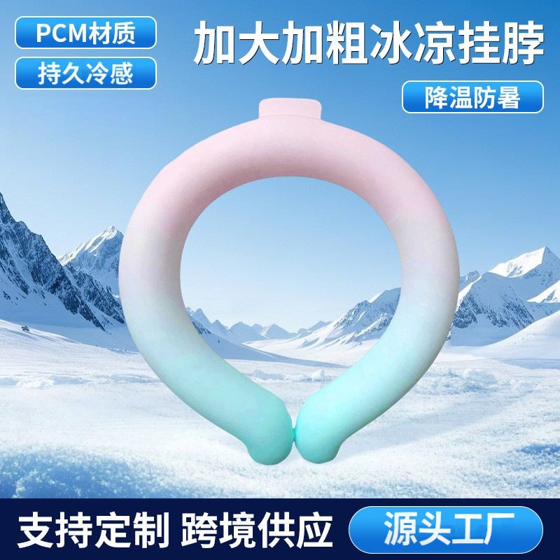 طوق التبريد PCM بتغيير الطور - طوق جليدي قابل لإعادة الاستخدام لتخفيف حرارة الصيف في الهواء الطلق - خفيف الوزن، قابل للتعديل، مريح للبالغين والأطفال - Image 2