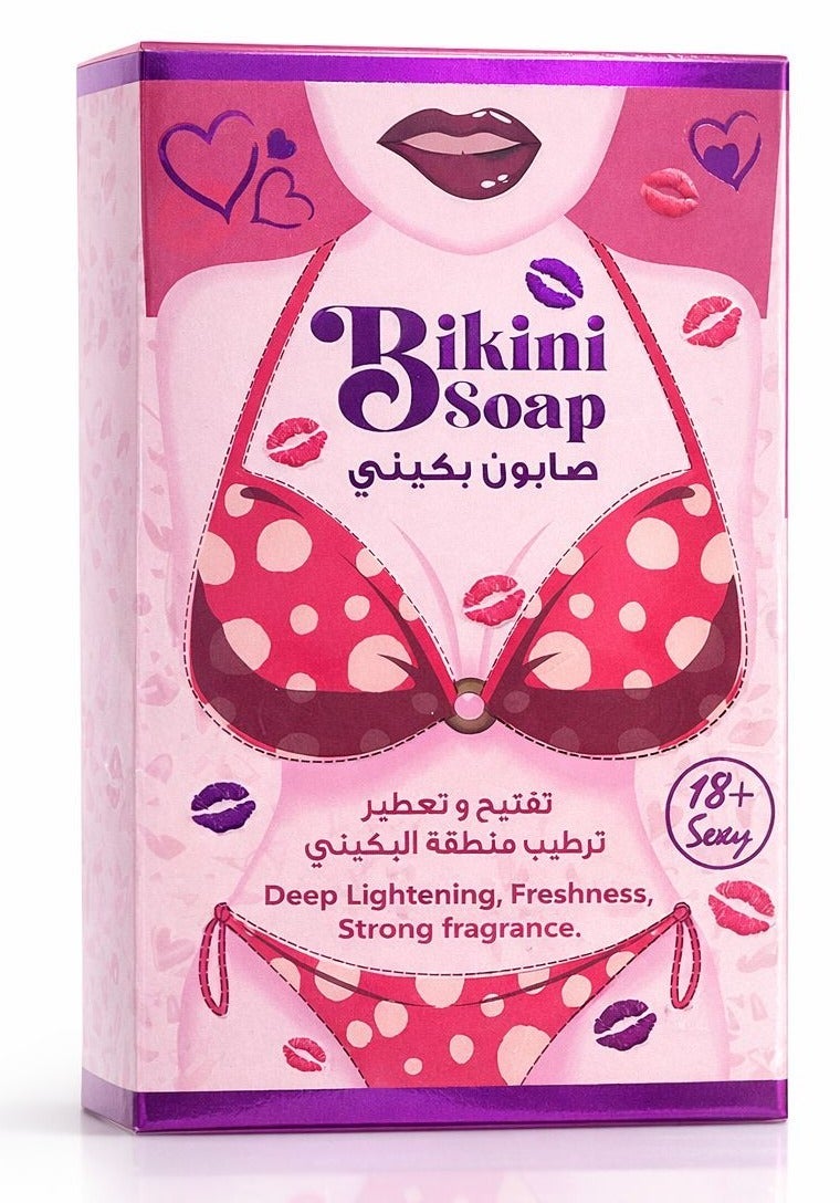 alattar Bikini Soap Deep Lightening Freshness Strong Fragrance 100gm - Image 2