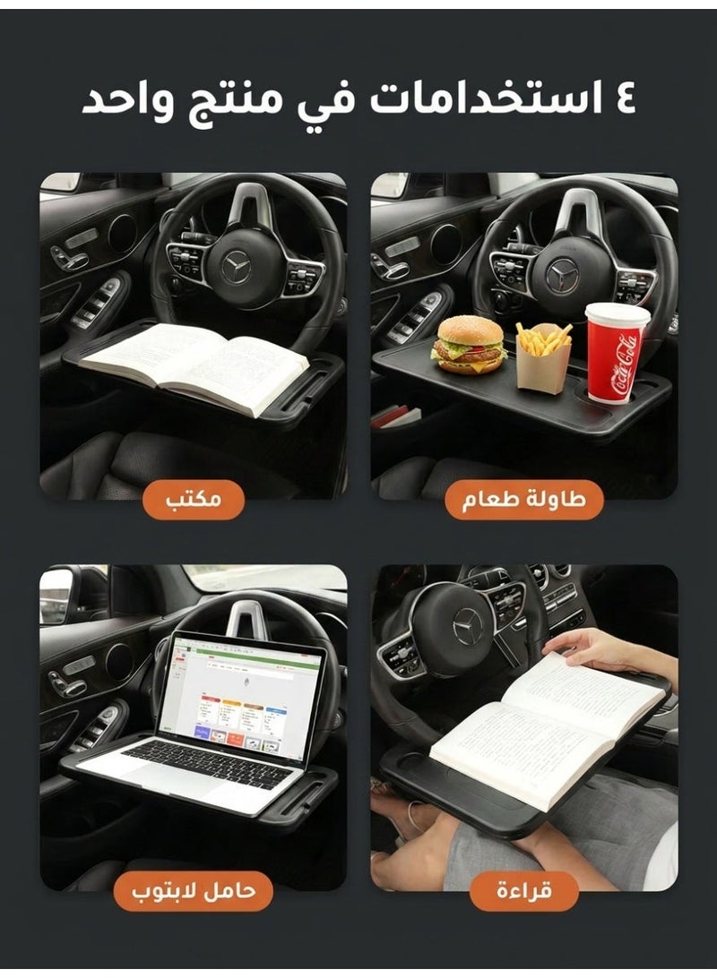 【متعددة الوظائف】طاولة طعام لعجلة القيادة وصندوق تخزين للمقعد — منتج 2 في 1 - Image 3